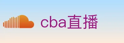 cba直播 Logo